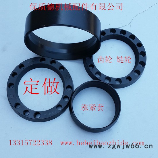 供应涨紧套 定做各种涨紧套 齿轮链轮 其他传动件图3