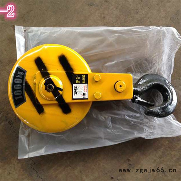 力王重工   电动葫芦吊钩 起重机配件 吊钩厂家图4