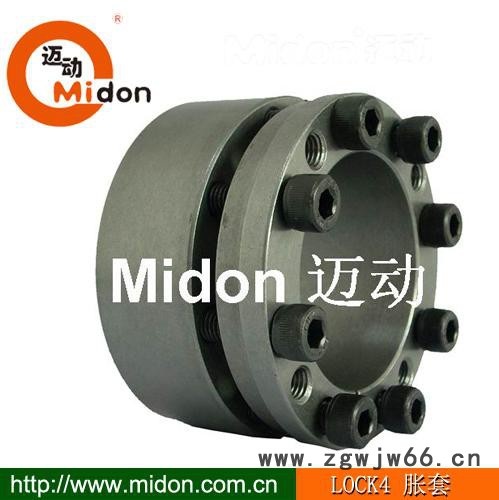 供应midonLock3胀套胀紧套传动件图2