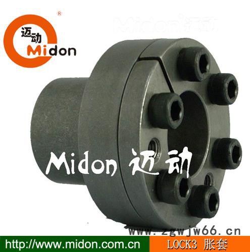 供应midonLock3胀套胀紧套传动件图3