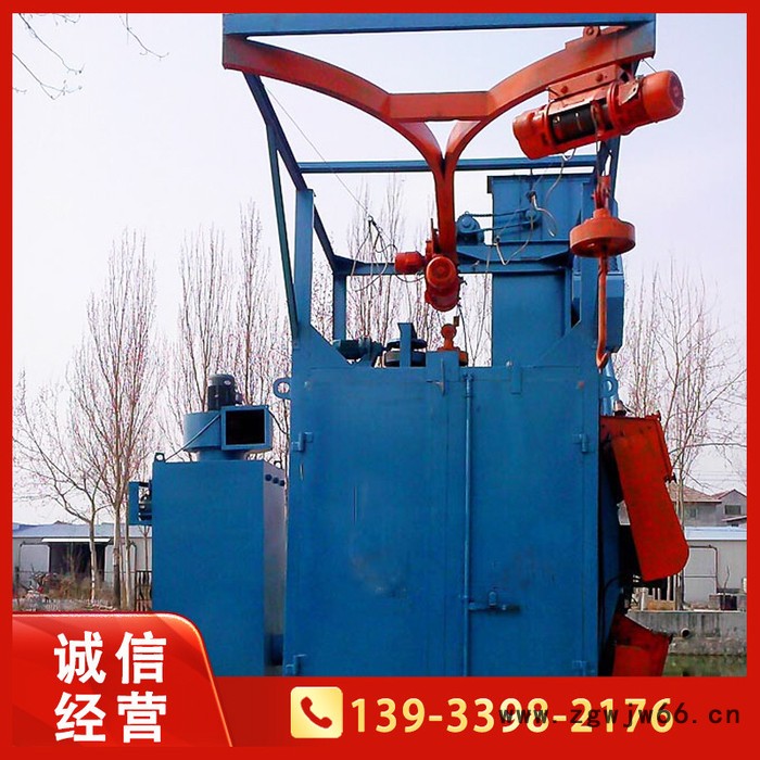 飞拓供应Q3730吊钩式抛丸机 吊钩抛丸机 吊挂式抛丸机图7