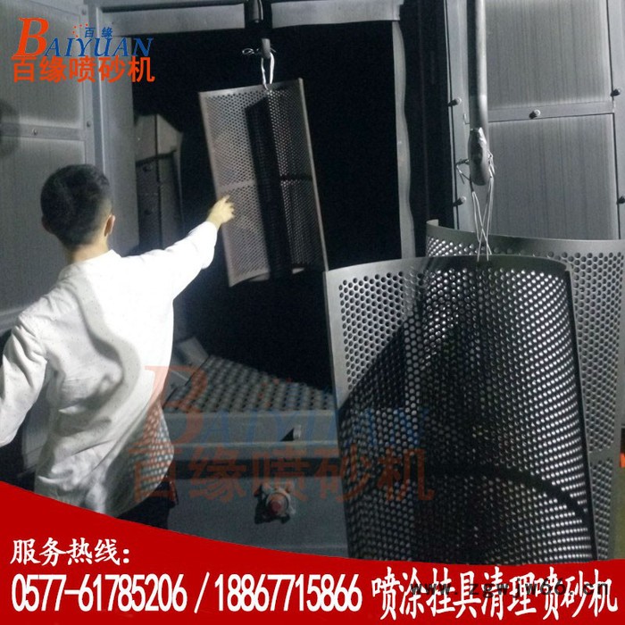 无气喷砂机温州百缘BYQ372吊钩式抛丸机 双吊钩抛丸清理机质保一年图5
