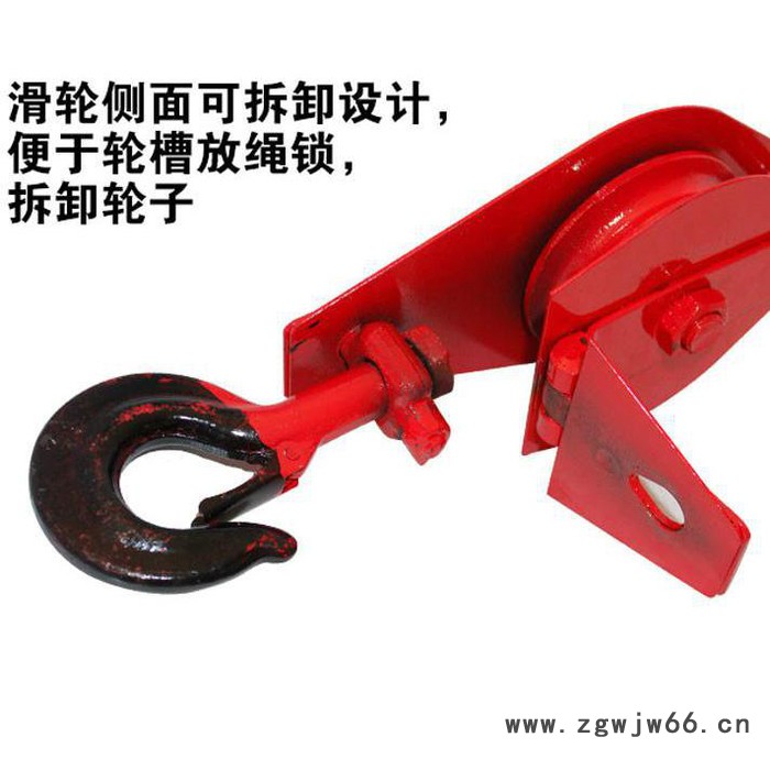 文成塔机升降机配件500斤 1吨 2吨 3吨 起重机吊钩图5