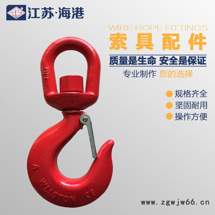 文成塔机升降机配件500斤 1吨 2吨 3吨 起重机吊钩图7