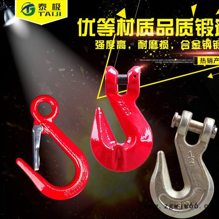 文成塔机升降机配件500斤 1吨 2吨 3吨 起重机吊钩图3