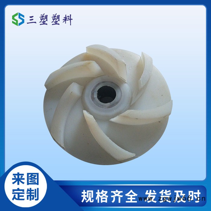 三塑尼龙件加工mc尼龙套 斜伞塑胶齿轮传动件  尼龙链轮注塑尼龙齿轮图5