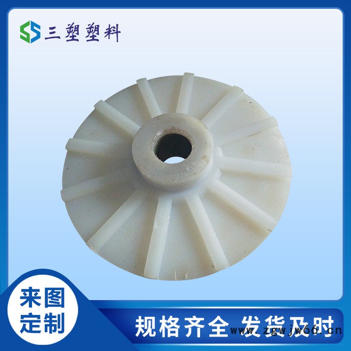 三塑尼龙件加工mc尼龙套 斜伞塑胶齿轮传动件  尼龙链轮注塑尼龙齿轮图3