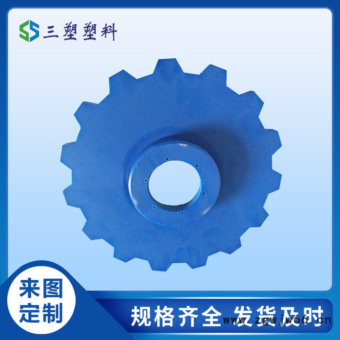 三塑尼龙件加工mc尼龙套 斜伞塑胶齿轮传动件  尼龙链轮注塑尼龙齿轮图4