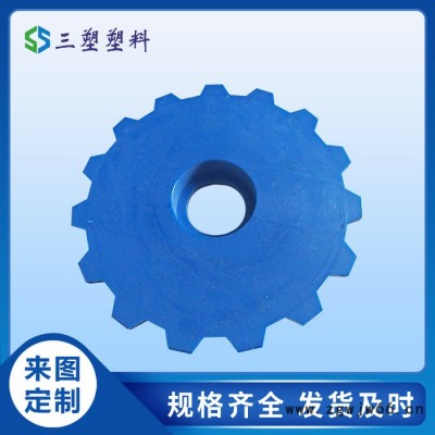 三塑尼龙件加工mc尼龙套 斜伞塑胶齿轮传动件  尼龙链轮注塑尼龙齿轮
