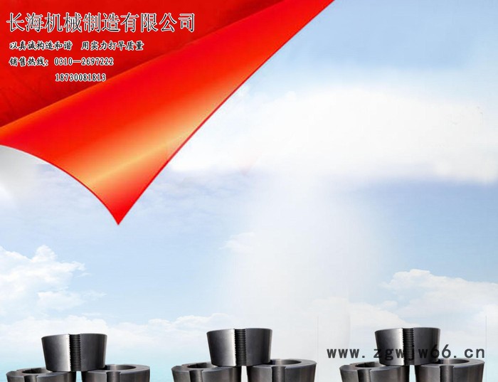 锥套【机械紧固、传动件】图2