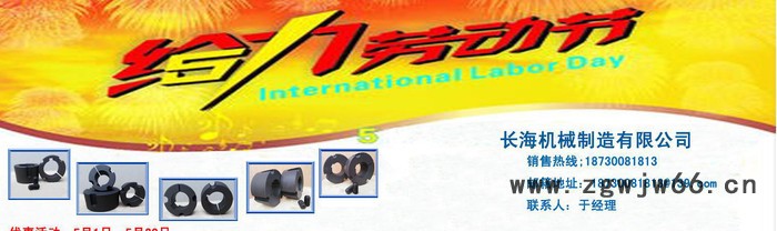 锥套【机械紧固、传动件】图3