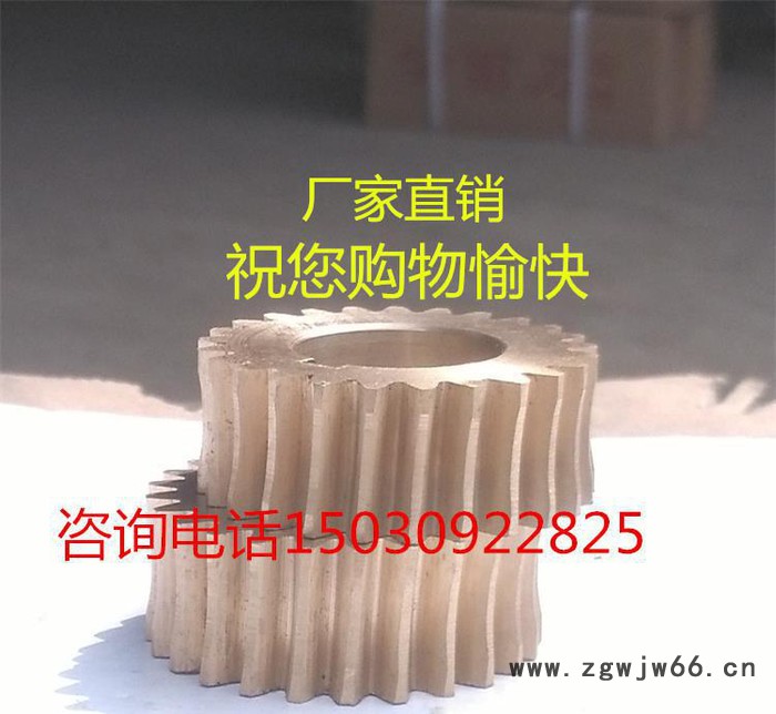 河北加工涡轮蜗杆传动件批量更加优惠图2