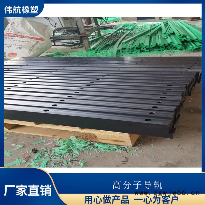 供应输送机CKG 08A/10A/12A/16A/20A链条导轨传动件 可按图加工图2