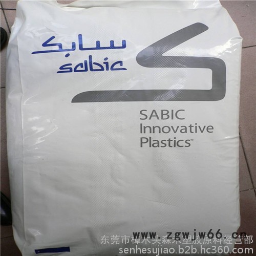 PPO(PPE) 2000 刚性大 难燃 耐污染 耐热件 绝缘件 减磨耐磨件 传动件 Nylene PPE图4