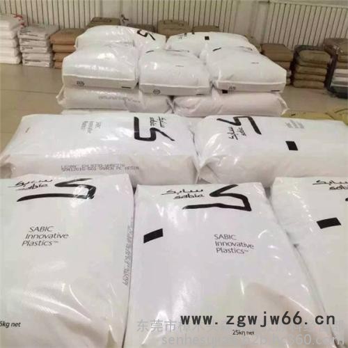 PPO(PPE) 2000 刚性大 难燃 耐污染 耐热件 绝缘件 减磨耐磨件 传动件 Nylene PPE图3