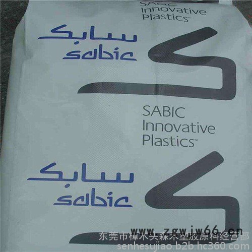 PPO(PPE) 2000 刚性大 难燃 耐污染 耐热件 绝缘件 减磨耐磨件 传动件 Nylene PPE图5