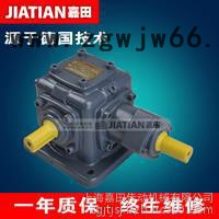 嘉田T7-1-LR传动件图2