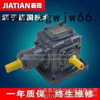 嘉田T7-1-LR传动件图3