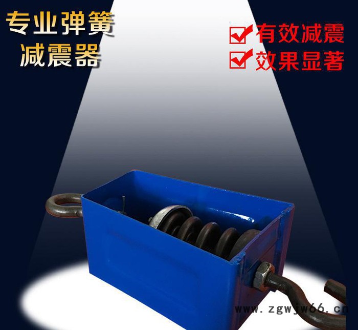 鼎力 吊式减震器 **耐用减震器 多款式弹簧减震吊钩图2