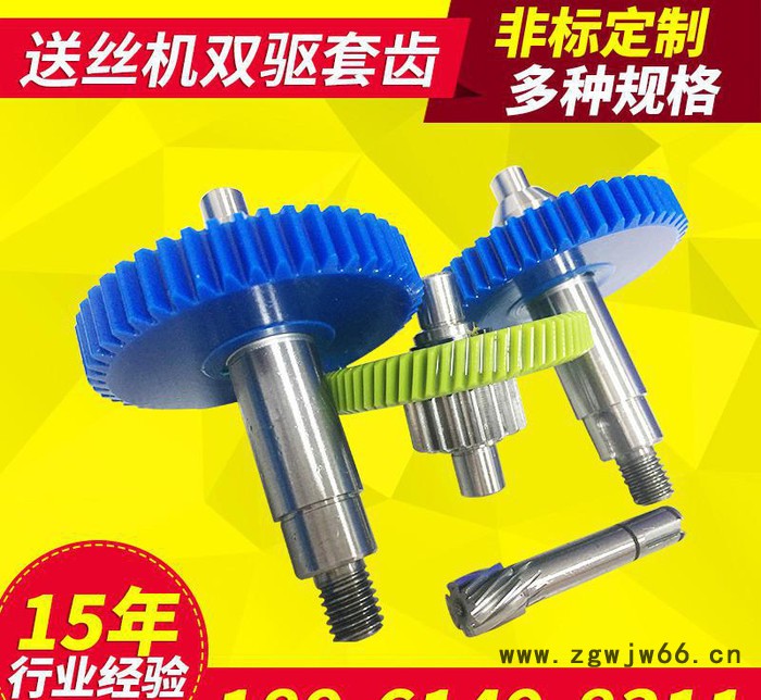 减速机精密行星齿轮传动件 电机齿轮加工厂 金属送丝机双驱套齿图3