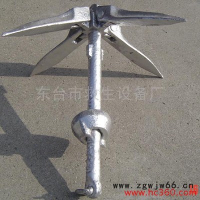 供应救生艇抓钩（手锚） 抓钩  不锈钢救生艇抓钩