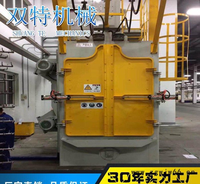 STQ378吊钩式抛丸机 环保排放可达标抛丸机 认准双特牌图3