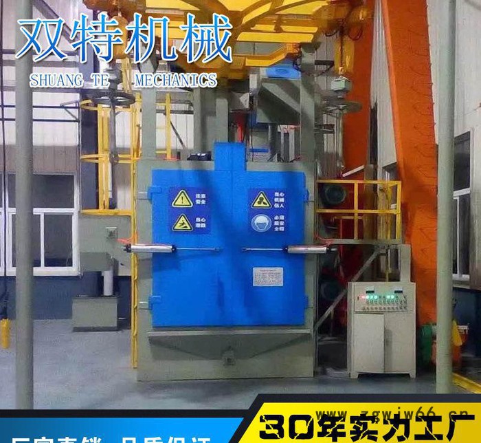 STQ378吊钩式抛丸机 环保排放可达标抛丸机 认准双特牌图2