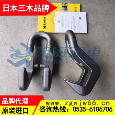 DL型钢板吊钩1吨~5吨 船用水平钢板吊具 日本三木NETSUREN品牌