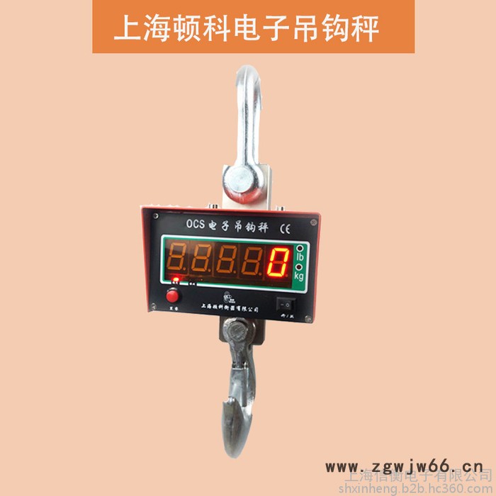 顿科OCS-2吨直视吊钩秤工业吊秤耐高温电子秤图4