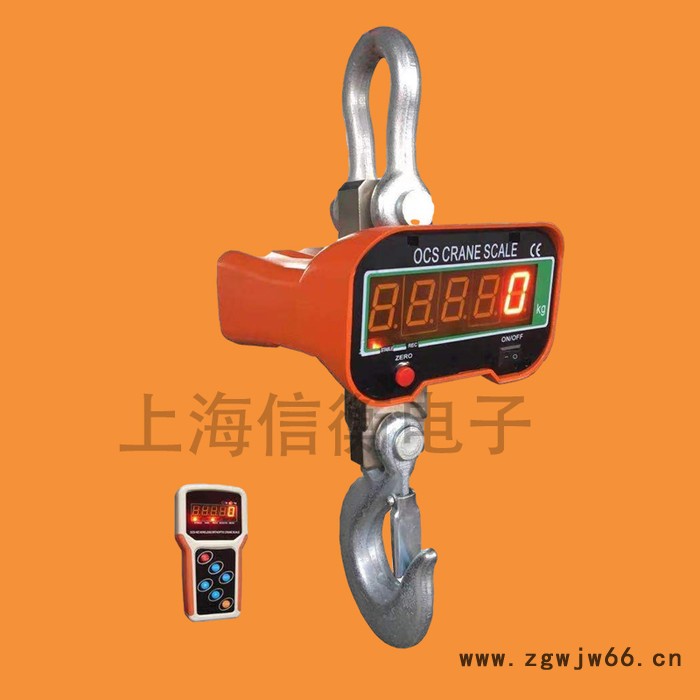 顿科ocs-5t双面显示吊钩秤手握电子吊秤lcd显示吊秤图2