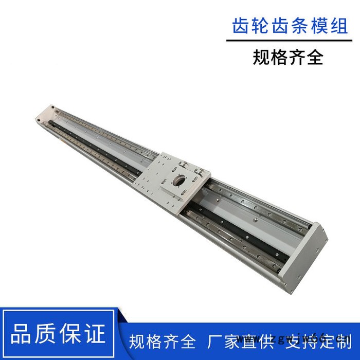 曜华齿轮齿条模组 齿轮条模组 非标定做滚珠丝杠模组 滑台导轨定制  齿轮齿条模组直销图2