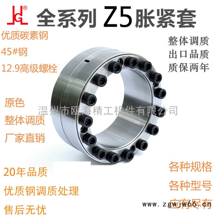 ZT5全系列胀套胀紧连接套减速机拉丝机钢绞线设备等配件免健轴套传动件传动机械图3