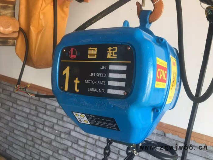 鲁起 各种配件齐全  起重机配件 起重机遥控器  电动葫芦 电磁吸盘 滑线集电器  行车吊钩 现货销售图8