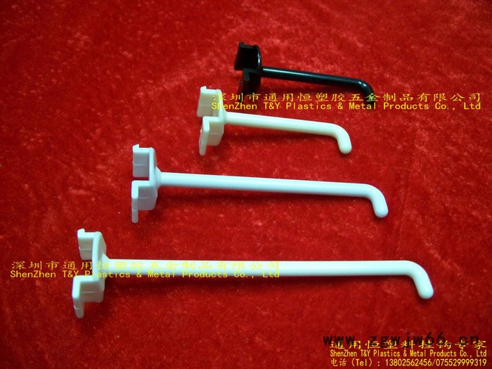 通用恒供应批发展示挂钩S型挂钩超市挂钩塑料挂钩S钩吊钩图4