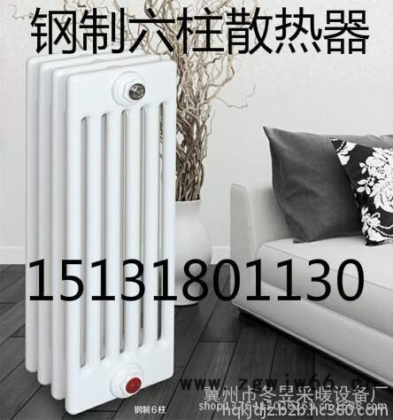 供应首春品牌GZ307型钢制柱型散热器 钢柱型散热器图4