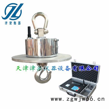 津梁OCS-20E 防磁防热无线数传电子吊秤  现货电子吊钩秤厂家图3