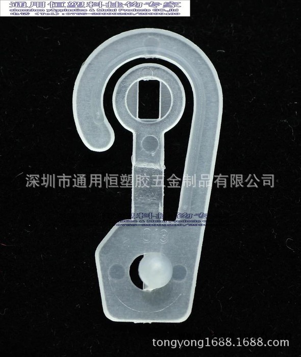 直销各种塑料挂钩手套包装挂钩袜子钩超市展示钩彩盒吊钩图8