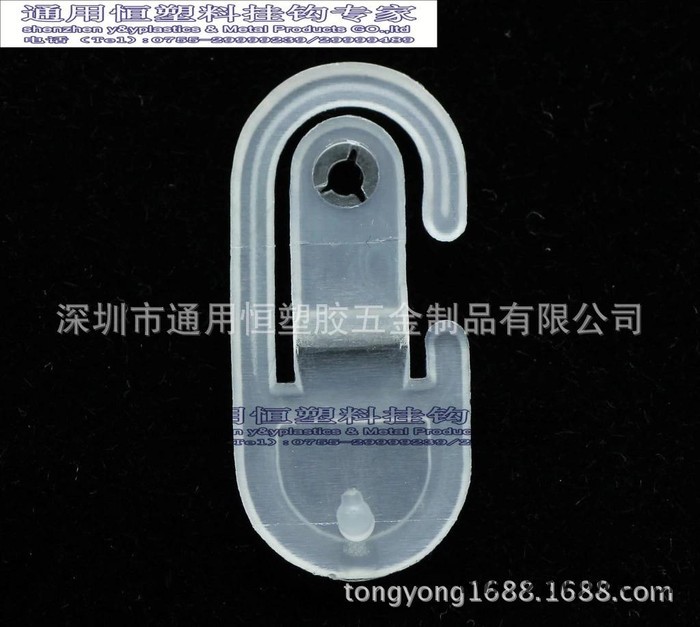 直销各种塑料挂钩手套包装挂钩袜子钩超市展示钩彩盒吊钩图5