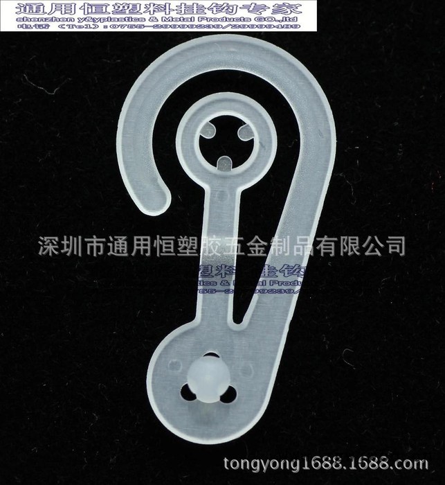 直销各种塑料挂钩手套包装挂钩袜子钩超市展示钩彩盒吊钩图7