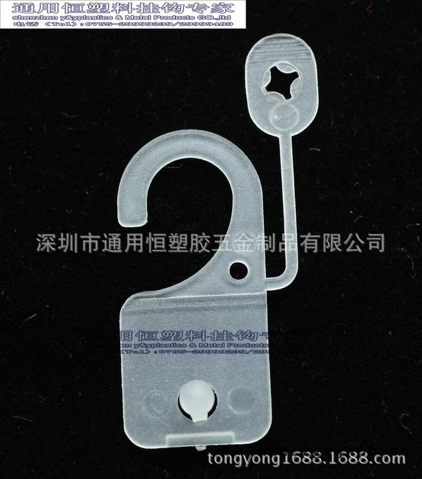 直销各种塑料挂钩手套包装挂钩袜子钩超市展示钩彩盒吊钩图4