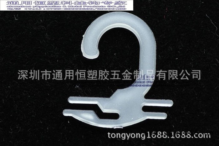 直销各种塑料挂钩手套包装挂钩袜子钩超市展示钩彩盒吊钩图2
