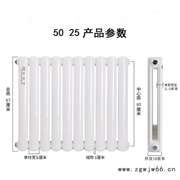 金捷瑞 壁挂式钢二柱暖气片 超导钢柱暖气片 钢柱暖气片 钢二柱暖气片用途图3