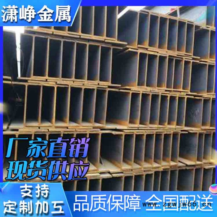 贵州 常年供应 Q345DH型钢 h型钢柱厂家 潇峥金属发货及时图6
