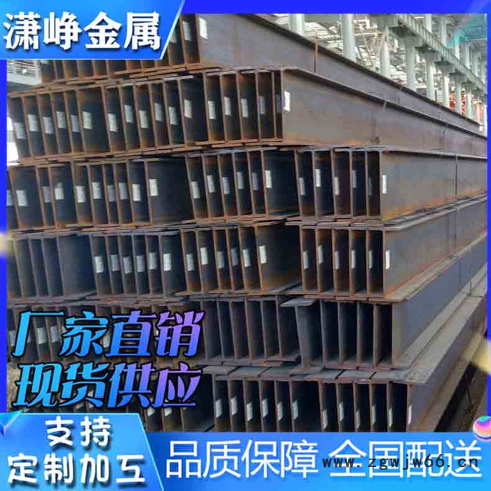 贵州 常年供应 Q345DH型钢 h型钢柱厂家 潇峥金属发货及时图5