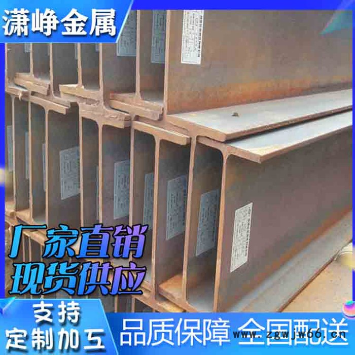 贵州 常年供应 Q345DH型钢 h型钢柱厂家 潇峥金属发货及时图2