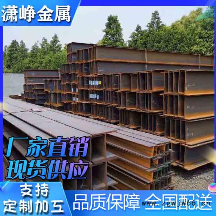 贵州 常年供应 Q345DH型钢 h型钢柱厂家 潇峥金属发货及时图4