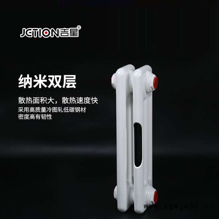 吉星 GZ306暖气片 钢三柱暖气片 低碳钢制散热器 钢柱型散热器 工程可定制图4