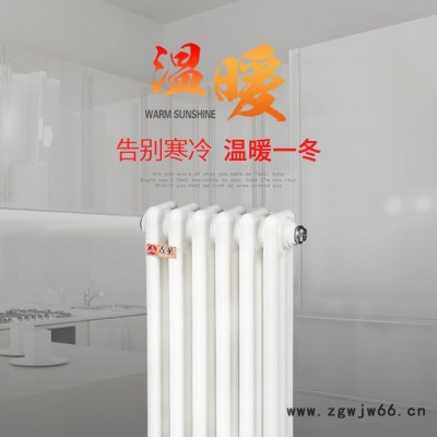 吉星 GZ306暖气片 钢三柱暖气片 低碳钢制散热器 钢柱型散热器 工程可定制