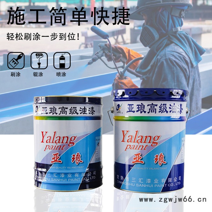 亚琅 环氧富锌漆耐候性强 金属面防腐涂料 钢梁钢柱底板喷防锈漆图5