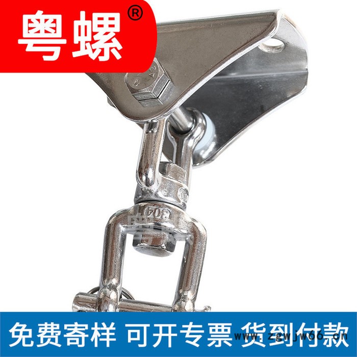 粤螺批发304不锈钢螺丝 江门吊钩挂勾螺丝厂家 U型顶钩吊灯饰瑜伽固定沙袋固定钩铁环挂勾图4